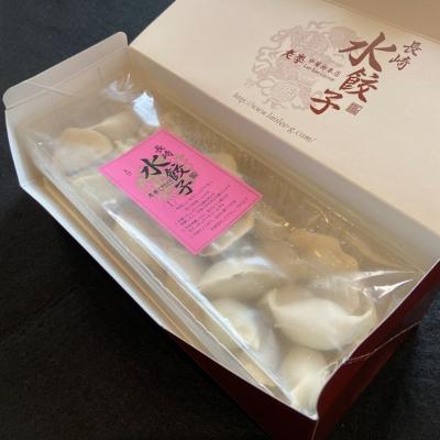ふるさと納税 長崎市 【台湾料理 老李】海老水餃(30個入)〜おふくろ秘伝の味〜 |  | 01