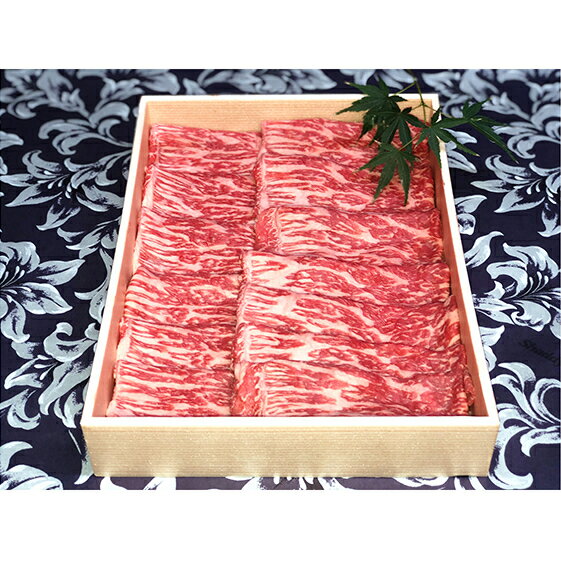 【ふるさと納税】福井県のブランド牛 若狭牛 モモスライス 650g お肉 牛肉