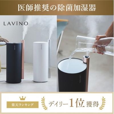 ふるさと納税 つくばみらい市 LAViNO(ラビーノ) エアリファイ ハイブリッド加湿器 ブラック |  | 02