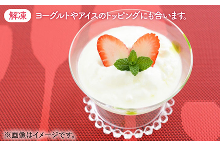 【先行予約 2027年5月～発送】【贅沢赤白食べ比べ】白石産冷凍いちご（さがほのか・パールホワイト）750g / いちご  [IAQ003]