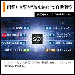 テレビ 55型 4K mini LED 量子ドット液晶テレビ シャープ SHARP AQUOS アクオス 55V型 4T-C55HP1 Google TV YouTube Netflix 内蔵 144