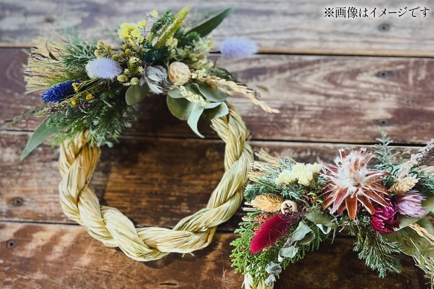 
                  正月飾り リース 先行予約 ドライフラワー しめ縄 25cm [ミドリブ 長崎県 東彼杵町 hs42bag220018] 花 インテリア 玄関 お正月飾り
                