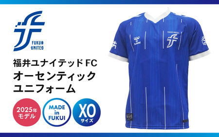 福井ユナイテッドFCオーセンティックユニフォーム XOサイズ 【サッカー 福井ユナイテッドFC ユニフォーム オフィシャル サポーター Tシャツ スポーツ 半袖 半そで グッズ オリジナル デザイン ファッション 服 made in japan 日本製 応援】 [G-18602_05]