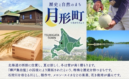 北海道 月形町産大豆100％ まんまる 納豆 3P×12 計36個  ユキホマレ 保存料不使用 安心 安全 国産 手作業 大粒 タレ付 からし付 ごはんのお供 健康 腸内環境 腸活 お取り寄せ 送料無