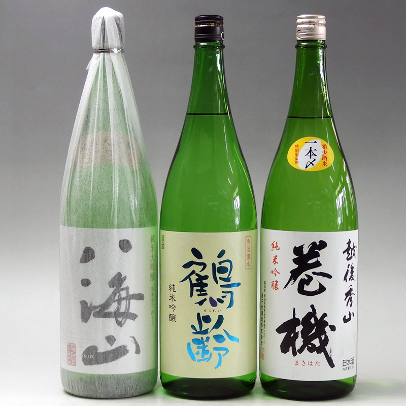 日本酒 八海山・鶴齢・高千代 巻機1800ml×3本セット