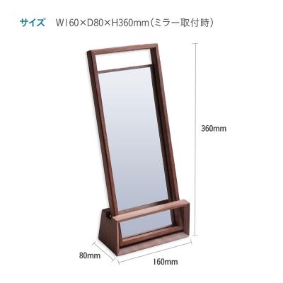 ふるさと納税 古賀市 スタンドミラー(ウォールナット) |  | 01