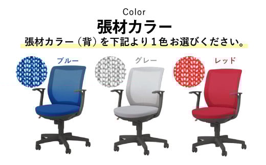 072-1274-Rx1 【レッド×ブラック】ライオン オフィス チェアー アミノ 1脚 ゲーミングチェア ゲーム チェア テレワーク キャスター 高さ調節