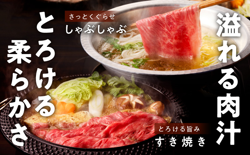 国産牛肉 すきしゃぶ用 600g【氷温熟成×極味付け 小分け 300g×2P 薄切り スライス すき焼き しゃぶしゃぶ 訳あり サイズ不揃い】 mrz0471