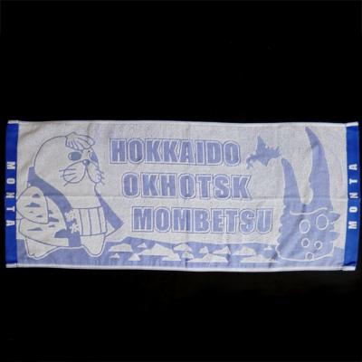 ふるさと納税 紋別市 【ホワイトデー】ゆるキャラ紋太グッズ(トートバック・ぬいぐるみ小、タオル[ブルー]) |  | 03