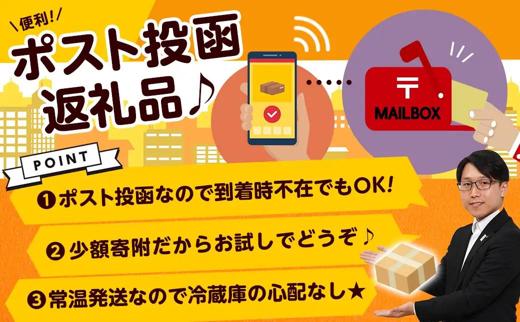 焙煎職人こだわりのコーヒー【粉】250g 小分けパック(ジッパー・バルブ付) ※中深煎り※ポスト投函≪みやこんじょ特急便≫〔LA-3302-Q〕 _(都城市) 保存に便利 珈琲