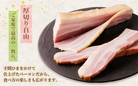 W61-108 自家製ベーコン400g × 2本