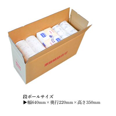 ふるさと納税 いの町 【数量限定】訳あり白檀セット(スイートピー&ポケットティッシュ) |  | 03