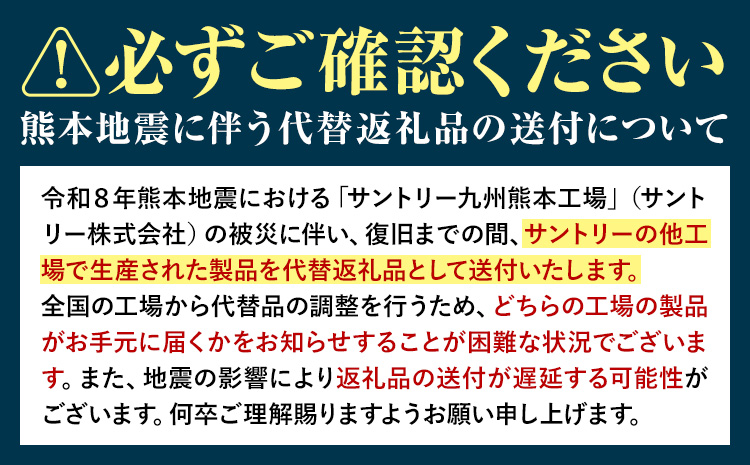 【3ヶ月定期便】香るエール “九州熊本産” プレモル 1ケース 24本 350ml 定期便 《お申込み翌月から出荷》 阿蘇の天然水100％仕込 プレミアムモルツ ザ・プレミアム・モルツ ビール ギフト