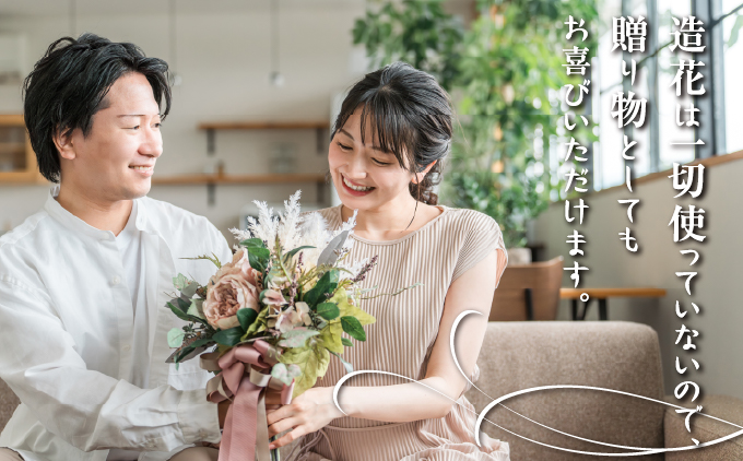 プリザーブドフラワー ギフト ブライダルローズブーケ 【花 フラワー 天然 国産 ギフト プレゼント 記念日 水かえ不要 枯れない プリザーブドフラワー】[073-a012]