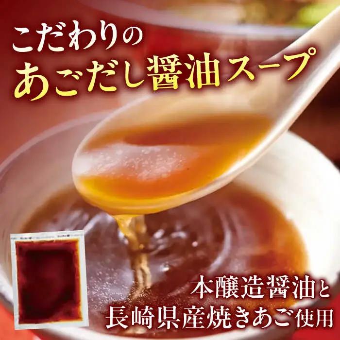 やまやもつ鍋 あごだし醤油味3-4人前 / もつ鍋[AFAP011]
