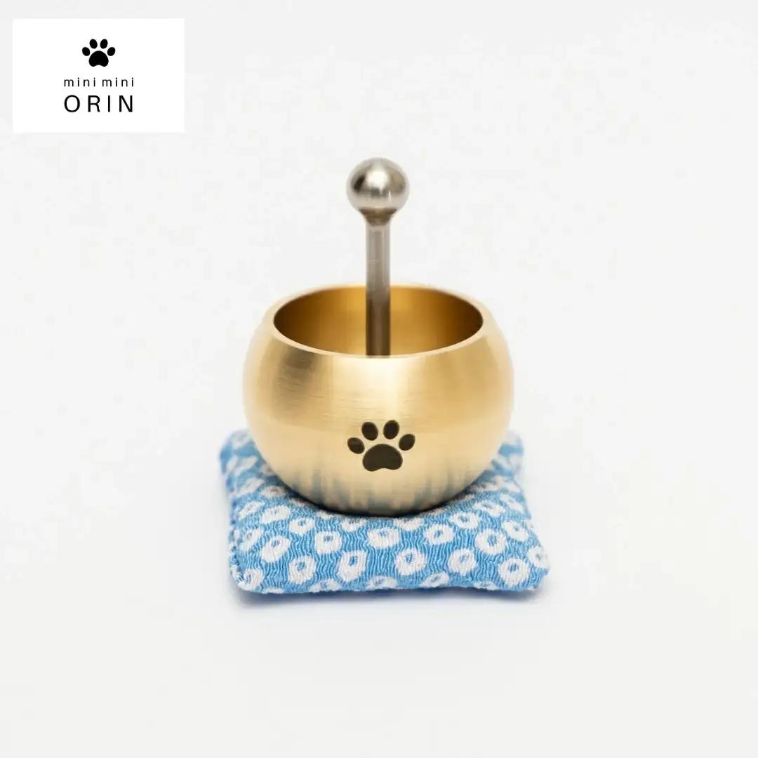 ミニミニおりん Otete 座布団 あお 仏具 ペット おりん ミニサイズ 可愛い 燕三条製