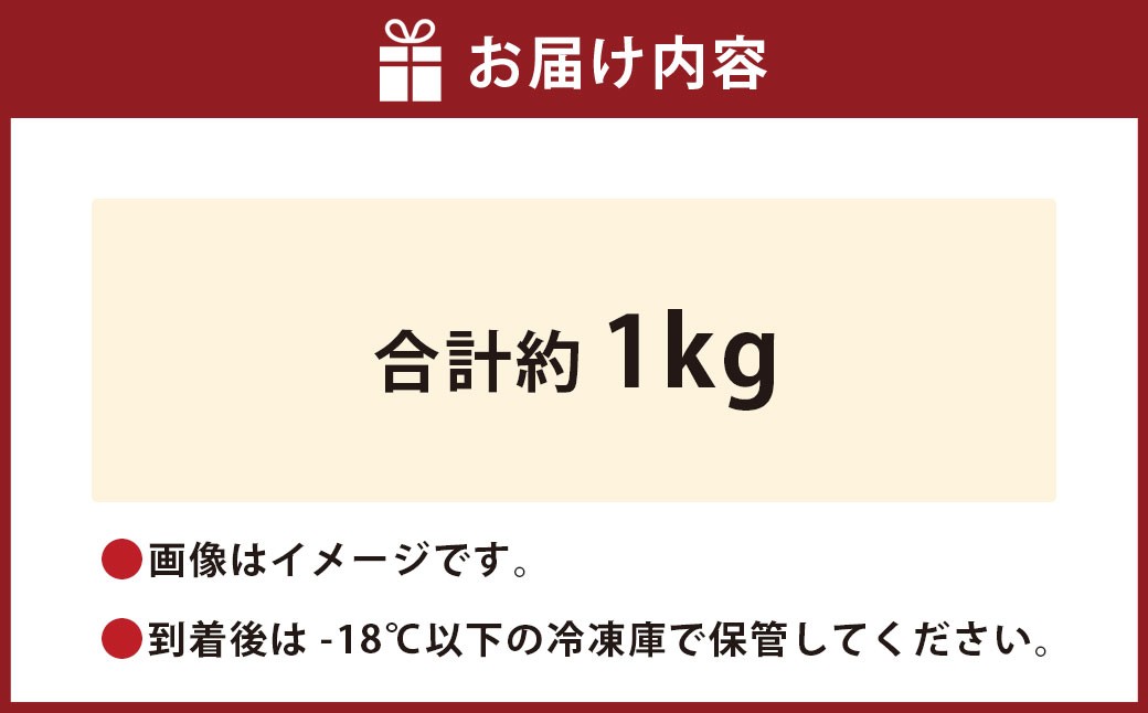 静岡県産 牛切り落とし 約1kg