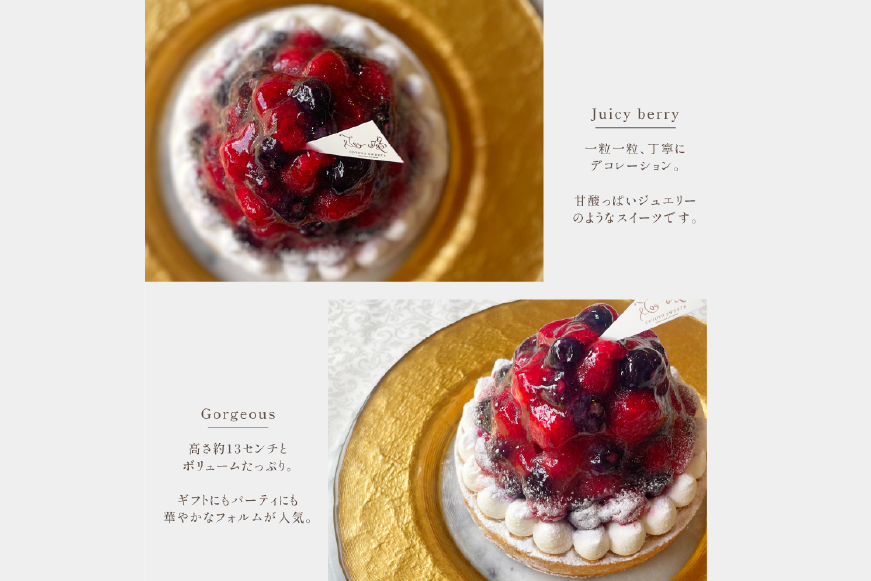 フルーツ ブルーベリー ラズベリー チーズ タルト 1ホール 14cm [心優-Cotoyu Sweets- 長崎県 平戸市 hr42bgy420130] ケーキ ベリー チーズケーキ ご褒美 誕生日