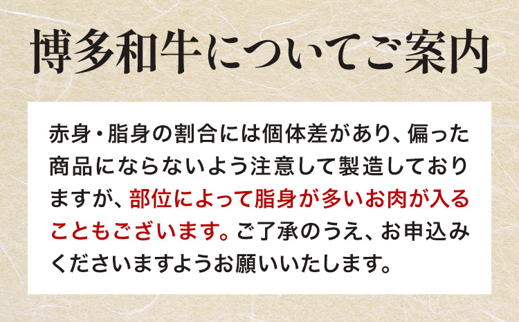 博多和牛 切り落とし 800g 地域商社ふるさぽ《90日以内に出荷予定(土日祝除く)》福岡県 小竹町 博多 和牛 牛肉 肉 切り落とし---skt_ffshwkr_90d_26_18000_800g-