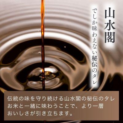 ふるさと納税 龍ケ崎市 人気うなぎ料理店の「うなぎ蒲焼3枚」と「うなぎちまき3個」 |  | 01