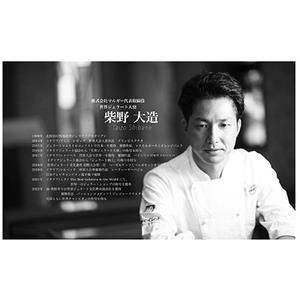 受賞・まるごと能登ジェラート6個【配送不可地域：離島】【1233048】