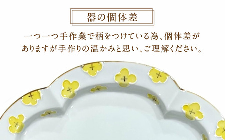 hana木瓜皿 Mサイズ約幅21cm 2枚セット 徳七窯 24to3 / 佐賀県 / 株式会社西富陶磁器 [41APCJ006]