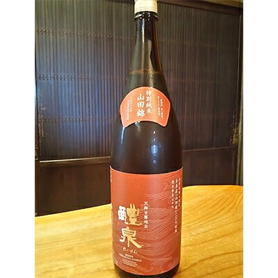 【ふるさと納税】醴泉　特別純米　山田錦60% 1,800ml【配送不可地域：離島】【1100871】