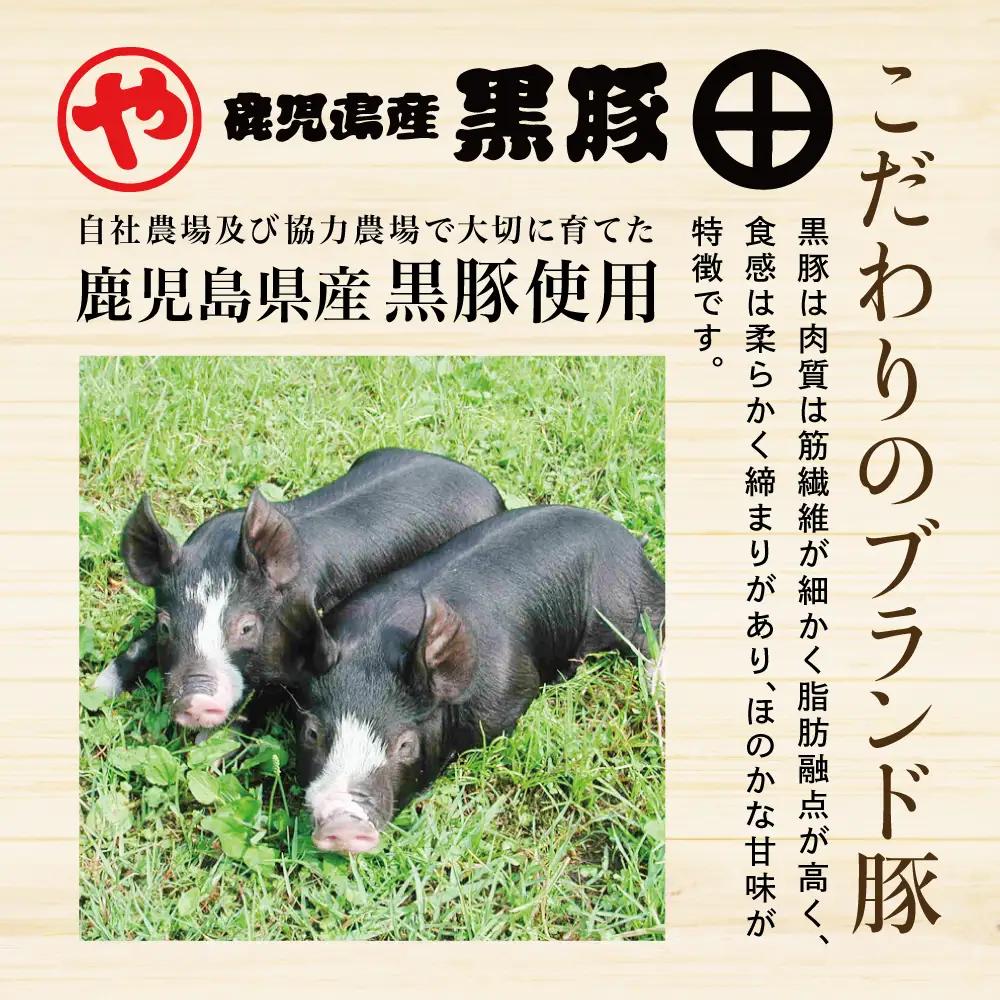 【鹿児島県産】黒豚の炭焼き焼豚3本セット 焼豚 焼き豚 チャーシュー 黒豚 煮豚 チャーハン 丼 ごはん グルメ ギフト 内祝い お取り寄せグルメ おとりよせ コワダヤ 鹿児島 南さつま市
