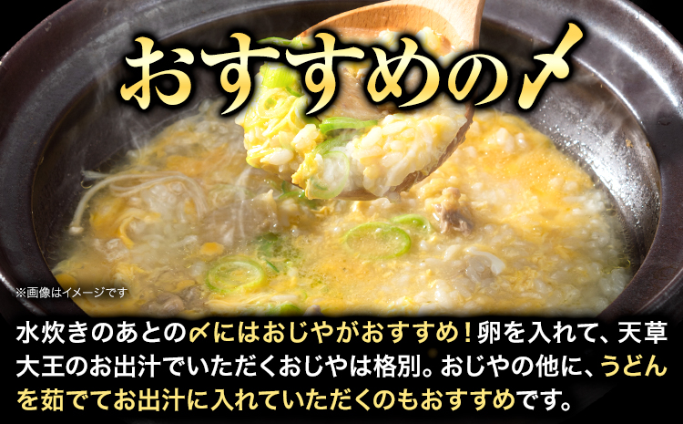【幻の地鶏】天草大王 水炊き セット 大海水産株式会社《45日以内に出荷予定(土日祝除く)》地鶏 鶏肉---sms_fadmt_45d_23_17000_1set---
