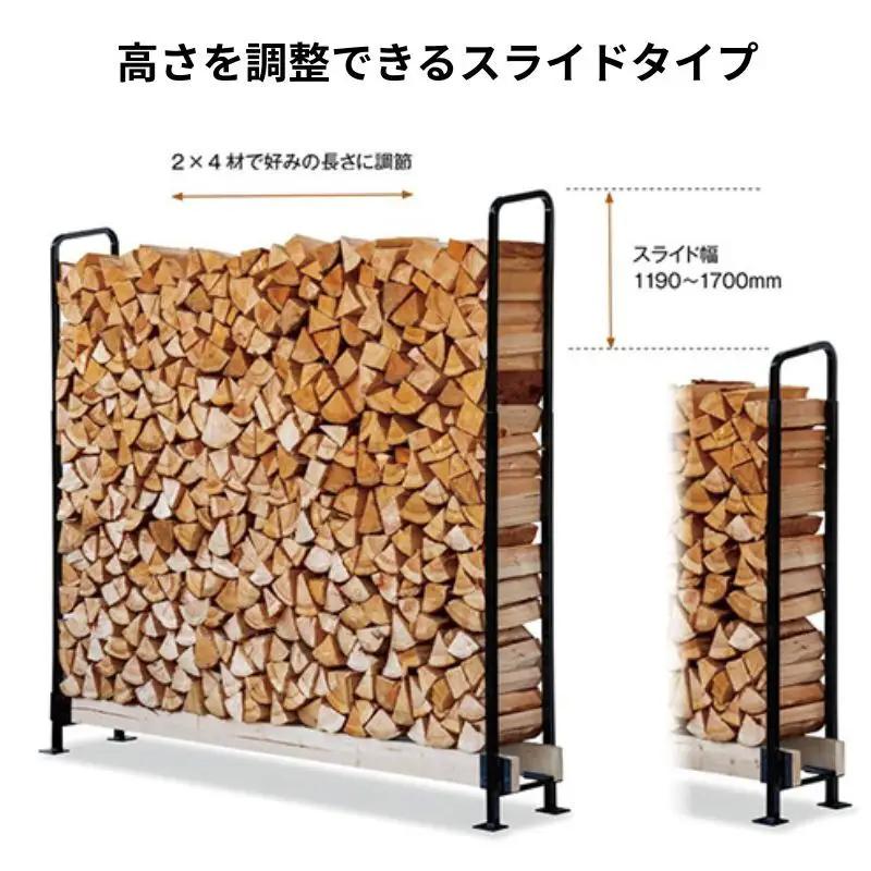 ファイヤーサイド ログラック 2×4 30cm薪用 ファイヤーサイド