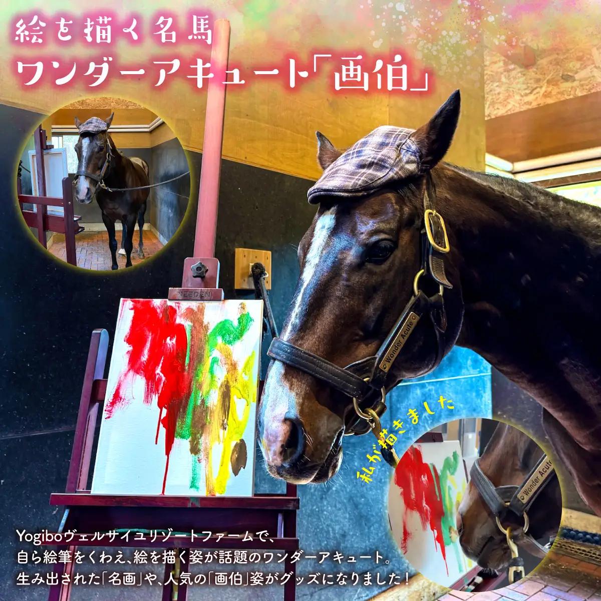 【ワンダーアキュート画伯】クリアファイル5枚入り BRTV209