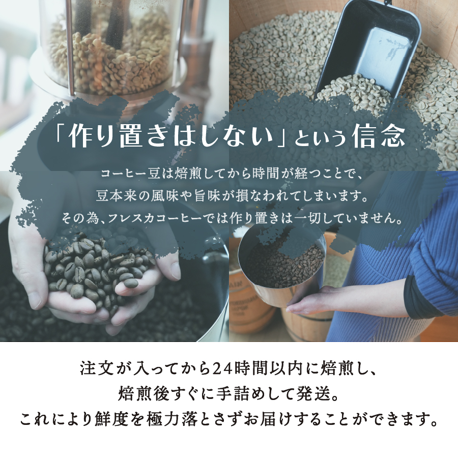 【メール便発送】フレスカ特注 キリマンジャロ（豆200g）