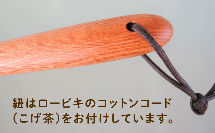 木の靴べら（70cm）1個/ 靴ベラ 靴べら 木製 くつ 靴 靴グッズ 靴ケア用品 おしゃれ 雑貨 / 恵那市 / はせ工房 [AUCH017]