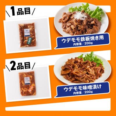 ふるさと納税 川南町 さんきょうみらい豚　満喫セット(加工品7種) |  | 01
