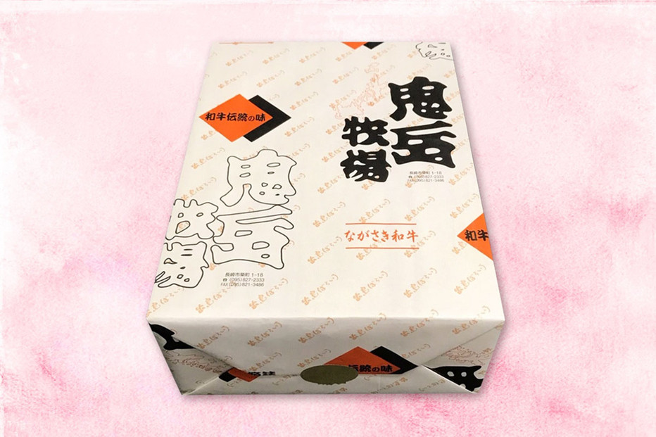 長崎和牛 出島ばらいろ  A  dinner セット タイプ E