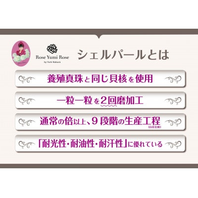 【RoseYumiRose】8mmパール3点セット(ネックレス/ペンダント/イヤリング)グレー【配送不可地域：沖縄県】【1663318】