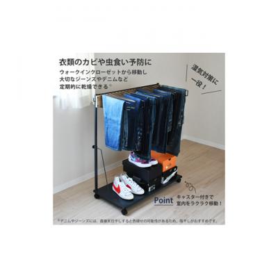 ふるさと納税 新潟市 ジーンズハンガー 20本掛け [54071136] |  | 02