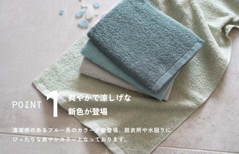 G2264 【スピード発送】サンマルフェイスタオル アソート 5枚