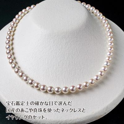 ふるさと納税 大分市 あこや本真珠チョーカーネックレス&イヤリング 真珠7.5〜8mm 全長約44cm_R14100-E |  | 02