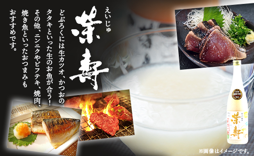 【3回定期便】どぶろく 栄壽(白/甘口) 720ml×１本 - お酒 甘口 アルコール にごり酒 えいじゅ 晩酌 セット 贈り物 ギフト プレゼント のし どぶろく工房香南 高知県 香南市 Wdb-0