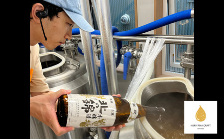 くりやまクラフト2種飲み比べ6缶セット「まつかぜ322」「人はそれを“ヴァイツェン”と呼ぶ。」北海道栗山町 クラフトビール