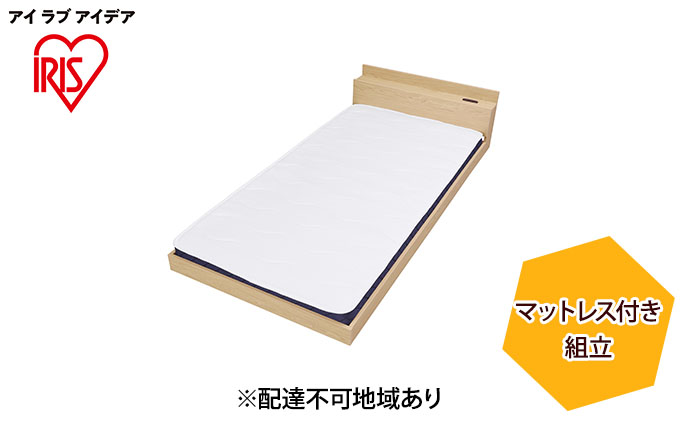 マットレス付きフロアベッドS SBM-Sナチュラル アイリスオーヤマ 家具 寝具 要組立て 床板低い 開放感 ボンネルコイルマットレス 落とし込みタイプ 2口コンセント メラミン樹脂化粧板 すのこ仕様 通気性 抗菌 防臭 防ダニ 