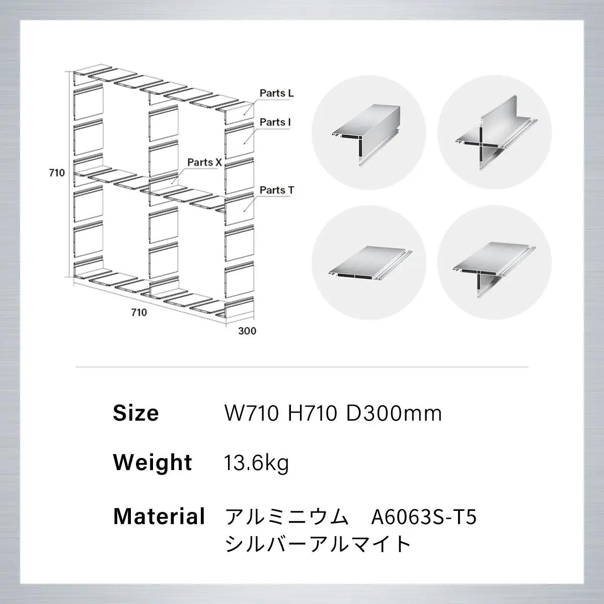 アルミ家具グリッドシェルフ350mmグリッド2列×2段(組立品) / ふるさと納税 アルミ家具 家具 シェルフ あるみ アルミユニットシェルフ 本棚 オーディオラック 収納棚 アルミ製家具 組立 千葉