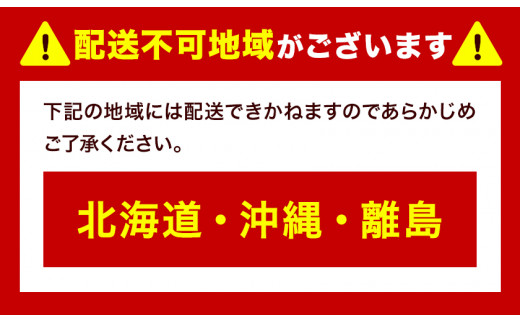 先行予約 岡山県産 ニューピオーネ （1房680g以上） 1房入り 種無し ぶどう 令和8年産先行受付《2026年9月中旬-10月下旬頃出荷》【配送不可地域あり】H-33b