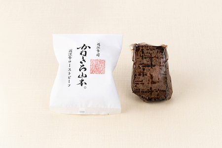 【カネ吉山本】近江牛ローストビーフ1本（ローストビーフソース付き）【Y149SM】