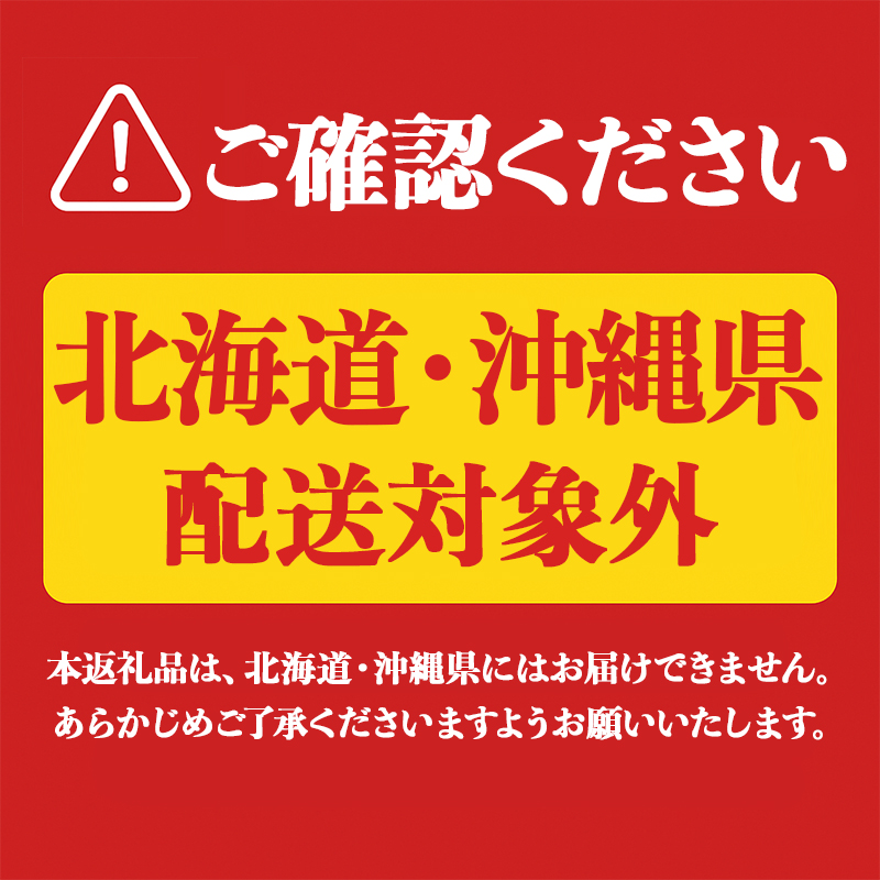 J18-3332／【芋焼酎】厳選芋焼酎 18本セット (各1.8L×18本)