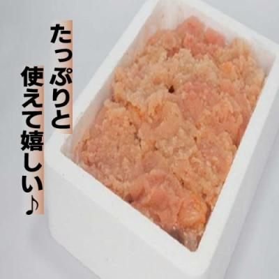 ふるさと納税 新宮町 無着色辛子明太子バラコ800g&並切れ800g(計1.6kg).AD203 |  | 03