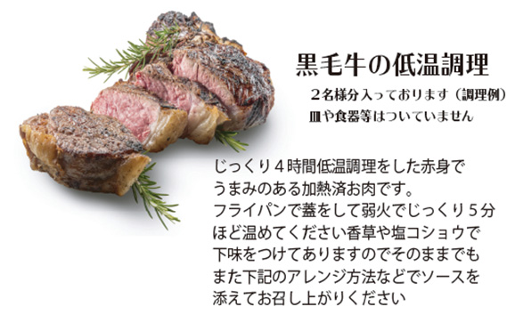 No.072 ワインによく合うステーキディナーセット