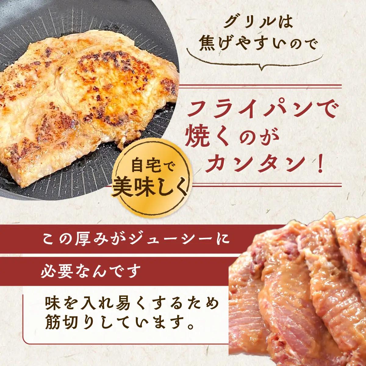 【12ヶ月定期便】カネカン竹内　豚の味噌漬け200ｇ×10枚 MROA147