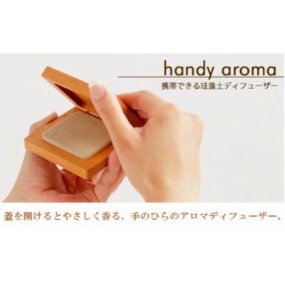 ふるさと納税 小松市 【癒しの香りに包まれる】珪藻土アロマディフューザー「ハンディ・アロマ」 メープル材